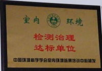 公司資質