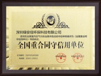 公司資質