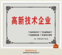 公司資質