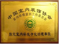 公司資質