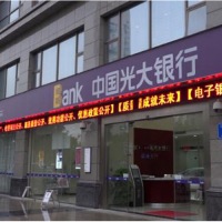 光大銀行營業廳室內空氣凈化治理